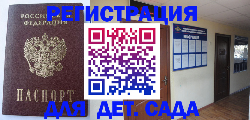 пропишу в квартире в Магнитогорске